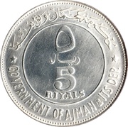 5 Riyals - Rashid 2 dates obverse image