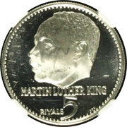 5 Riyals - Rashid Martin Luther King, United Arab Emirates, 1970 reverse image