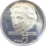 5 Riyals - Rashid Bertrand Russel, United Arab Emirates, 1970 reverse image