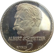 5 Riyals - Rashid Albert Schweitzer, United Arab Emirates, 1970 reverse image