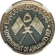 5 Riyals - Rashid Albert Luthuli obverse image