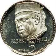 5 Riyals - Rashid Albert Luthuli, United Arab Emirates, 1970 reverse image