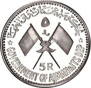 5 Riyals - Rashid FAO obverse image