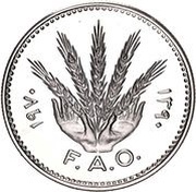 5 Riyals - Rashid FAO, United Arab Emirates, 1970 reverse image
