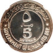 5 Riyals - Rashid 3 dates; Essai obverse image