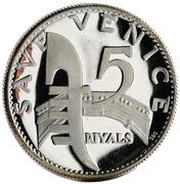 5 Riyals - Rashid Save Venice, United Arab Emirates, 1971 reverse image