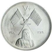 7½ Riyals - Rashid Bonefish obverse image