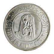 7½ Riyals - Rashid Barbary Falcon obverse image
