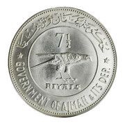 7½ Riyals - Rashid Barbary Falcon reverse image
