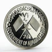 7½ Riyals - Rashid Gamal Abdel Nasser obverse image