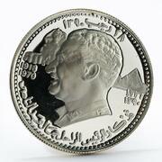 7½ Riyals - Rashid Gamal Abdel Nasser reverse image