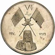 7½ Riyals - Rashid Bonefish; Essai obverse image