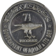 7½ Riyals - Rashid Barbary Falcon; Essai, United Arab Emirates, 1970 reverse image