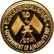 25 Riyals - Rashid Gamal Abdel Nasser obverse image