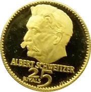 25 Riyals - Rashid Albert Schweitzer reverse image