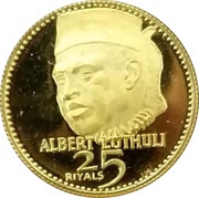 25 Riyals - Rashid Albert Luthuli reverse image