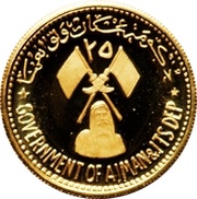 25 Riyals - Rashid Save Venice obverse image