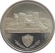 1 Riyal Desert Fort, United Arab Emirates, 1969-1970 reverse image