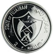 2 Riyals - Mohammed President Richard Nixon obverse image