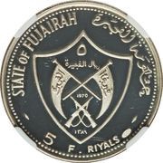 5 Riyals - Mohammed 1972 Munich Olympics obverse image