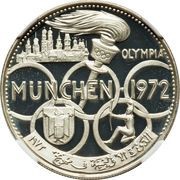 5 Riyals - Mohammed 1972 Munich Olympics, United Arab Emirates, 1969-1970 reverse image