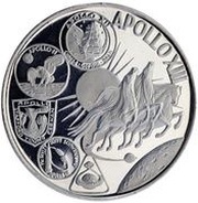 10 Riyals - Mohammed Apollo XIII, United Arab Emirates, 1970 reverse image