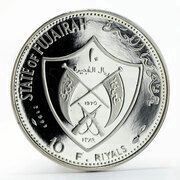 10 Riyals - Mohammed Papal Visit to Philippines obverse image