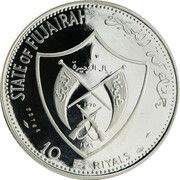10 Riyals - Mohammed Papal Visit to Australia obverse image