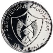 10 Riyals - Mohammed Apollo XIV obverse image