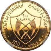 100 Riyals - Mohammed Apollo XI obverse image