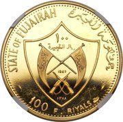 100 Riyals - Mohammed Apollo XII obverse image