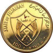 100 Riyals - Mohammed Apollo XIII obverse image