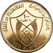100 Riyals - Mohammed Apollo XIV obverse image