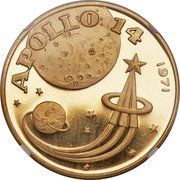 100 Riyals - Mohammed Apollo XIV, United Arab Emirates, 1970 reverse image