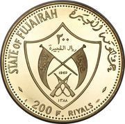200 Riyals - Mohammed Mohamad AlSharqi obverse image