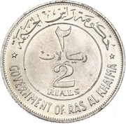 2 Riyals - Saqr obverse image