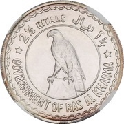 2½ Riyals - Saqr, United Arab Emirates, 1970 reverse image