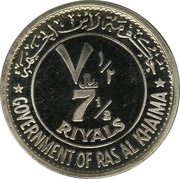 7½ Riyals - Saqr Giacomo Agostini obverse image