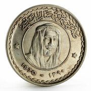 7½ Riyals - Saqr obverse image