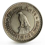 7½ Riyals - Saqr, United Arab Emirates, 1970 reverse image