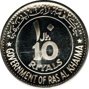 10 Riyals - Saqr 1970 World Cup obverse image