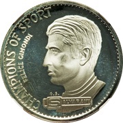 10 Riyals - Saqr Felice Gimondi, United Arab Emirates, 1970 reverse image