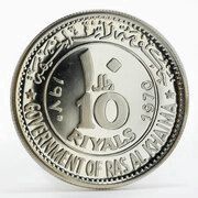 10 Riyals - Saqr Dwight Eisenhower obverse image
