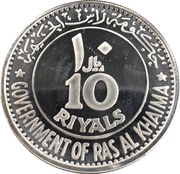 10 Riyals - Saqr Dwight Eisenhower; Essai obverse image