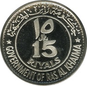 15 Riyals - Saqr F.C. Inter obverse image