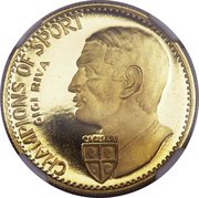 50 Riyals - Saqr Gigi Riva, United Arab Emirates, 1970 reverse image