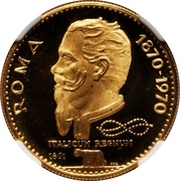 50 Riyals - Saqr Rome, United Arab Emirates, 1970 reverse image