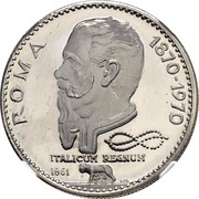 50 Riyals - Saqr Rome; Palladium reverse image