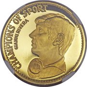 75 Riyals - Saqr Gianni Rivera, United Arab Emirates, 1970 reverse image