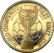 100 Riyals - Saqr 1970 World Cup, United Arab Emirates, 1970 reverse image